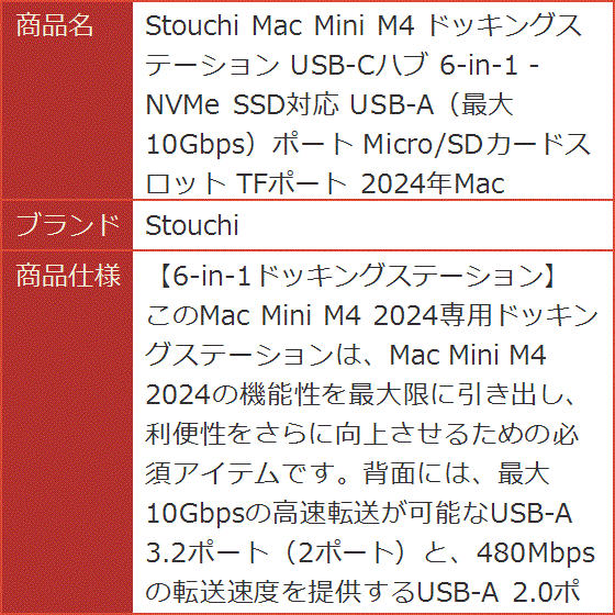 m2 mac miniのおすすめ人気商品一覧 通販 - Yahoo!ショッピング