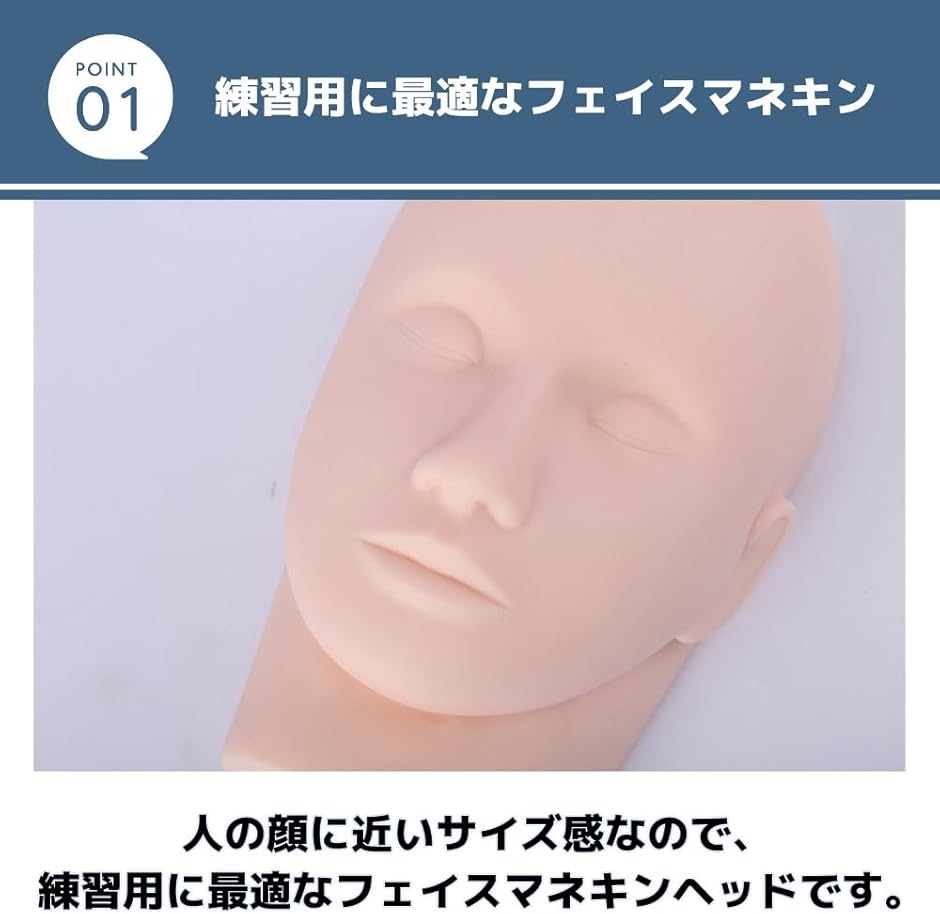 マネキンヘッド ヘアカット練習用 フェイス 土台 メイク ウィッグ