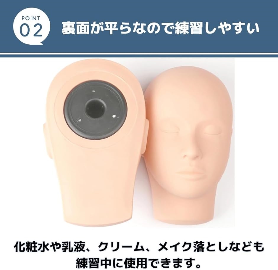 マネキンヘッド ヘアカット練習用 フェイス 土台 メイク ウィッグ