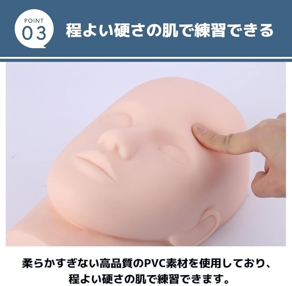 マネキンヘッド ヘアカット練習用 フェイス 土台 メイク ウィッグ
