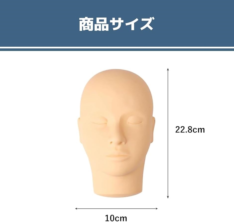 マネキンヘッド ヘアカット練習用 フェイス 土台 メイク ウィッグ