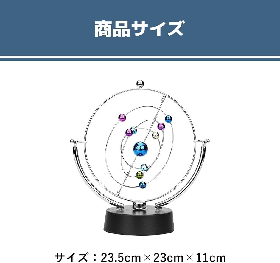 太陽系 模型 天球儀 宇宙 おもちゃ 惑星 天体 観察 グッズ インテリア