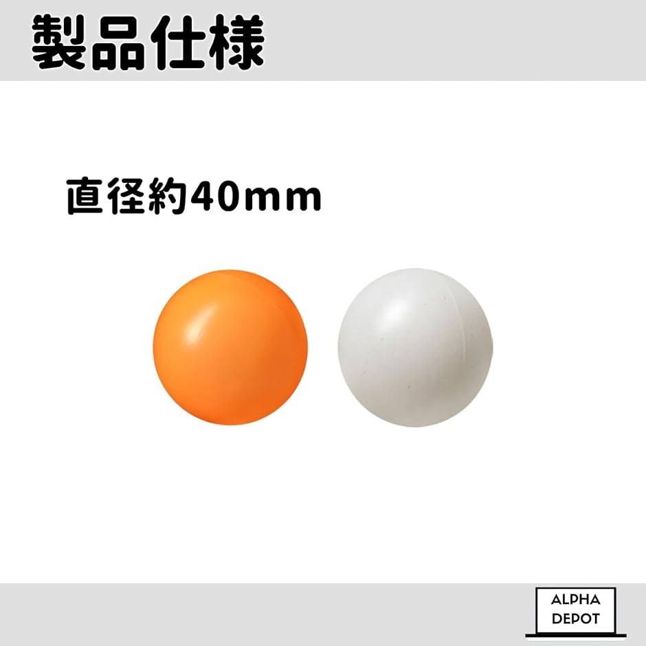 卓球 ボール ピンポン玉 室内遊び レクリエーション インドアゲーム