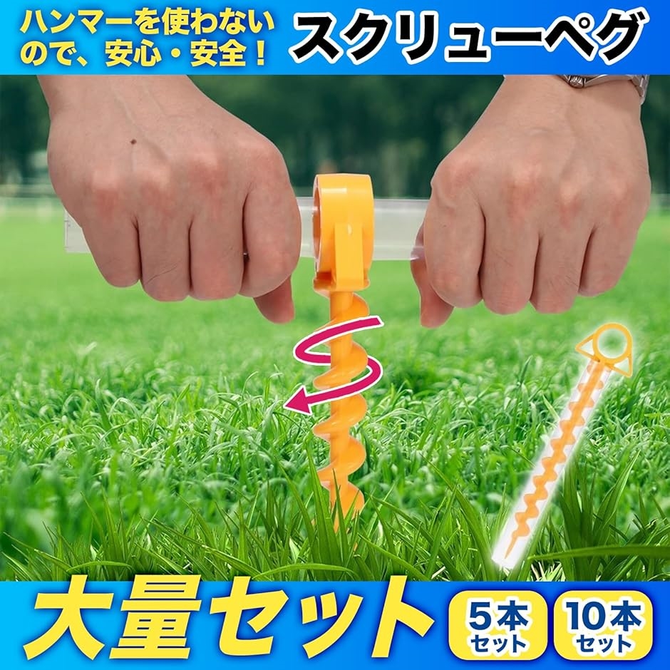 スクリューペグ 杭 ドッグポール 犬 リード アウトドア キャンプ