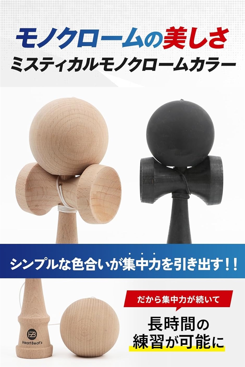 けん玉★パステル/ソリッド/モノクローム 10個セット けん玉☆パステル/ソリッド/モノクローム 10個セット 楽天市場】【楽天