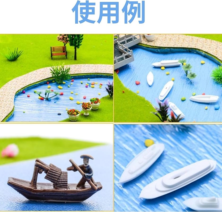 ジオラマ 滝（ゲーム、おもちゃ）のおすすめ人気商品一覧 通販