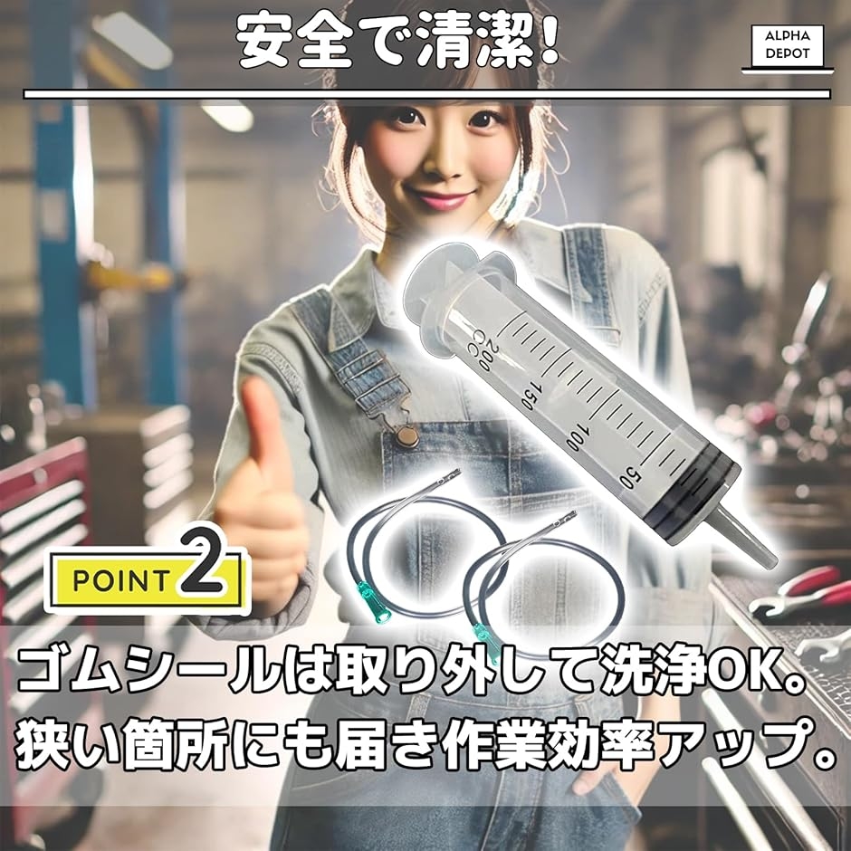 シリンジ オイル交換 チューブ 液体 エア抜き...の詳細画像2