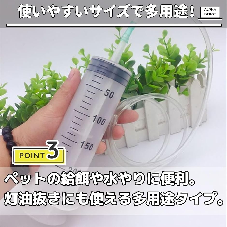 シリンジ オイル交換 チューブ 液体 エア抜き...の詳細画像3
