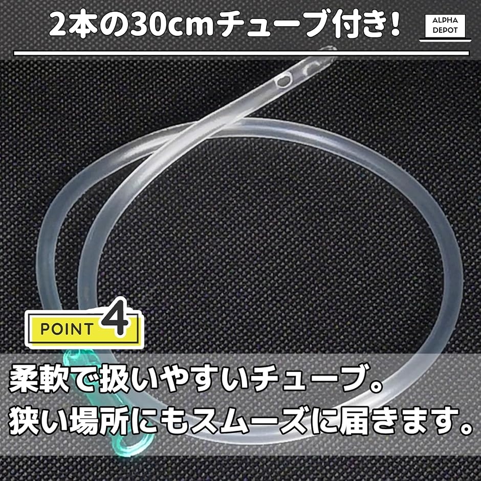 シリンジ オイル交換 チューブ 液体 エア抜き...の詳細画像4