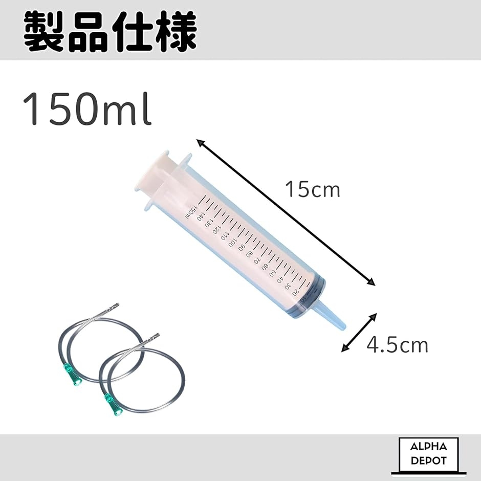シリンジ オイル交換 チューブ 液体 エア抜き...の詳細画像5