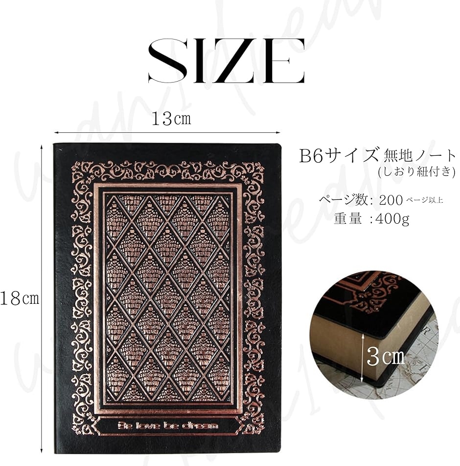アンティークダイアリー羊皮紙風メモ帳 ノート Bronze銅(Bronze「銅
