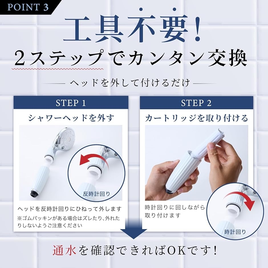 【互換品】 リファファインバブルピュア対応 カ...の詳細画像2