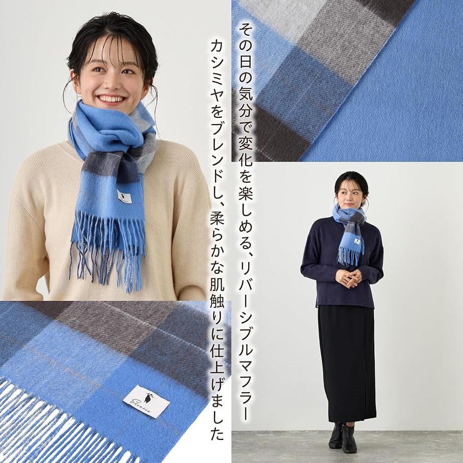 エレンシア カシミヤブレンド リバーシブル マフラー レディース