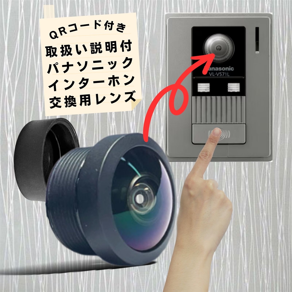 �y�݊��i�z �݊������Y �p�i�\�j�b�N�p VL-V571 �h�A�z�� ���O�C���^�[�z�� ���փh�A�z��