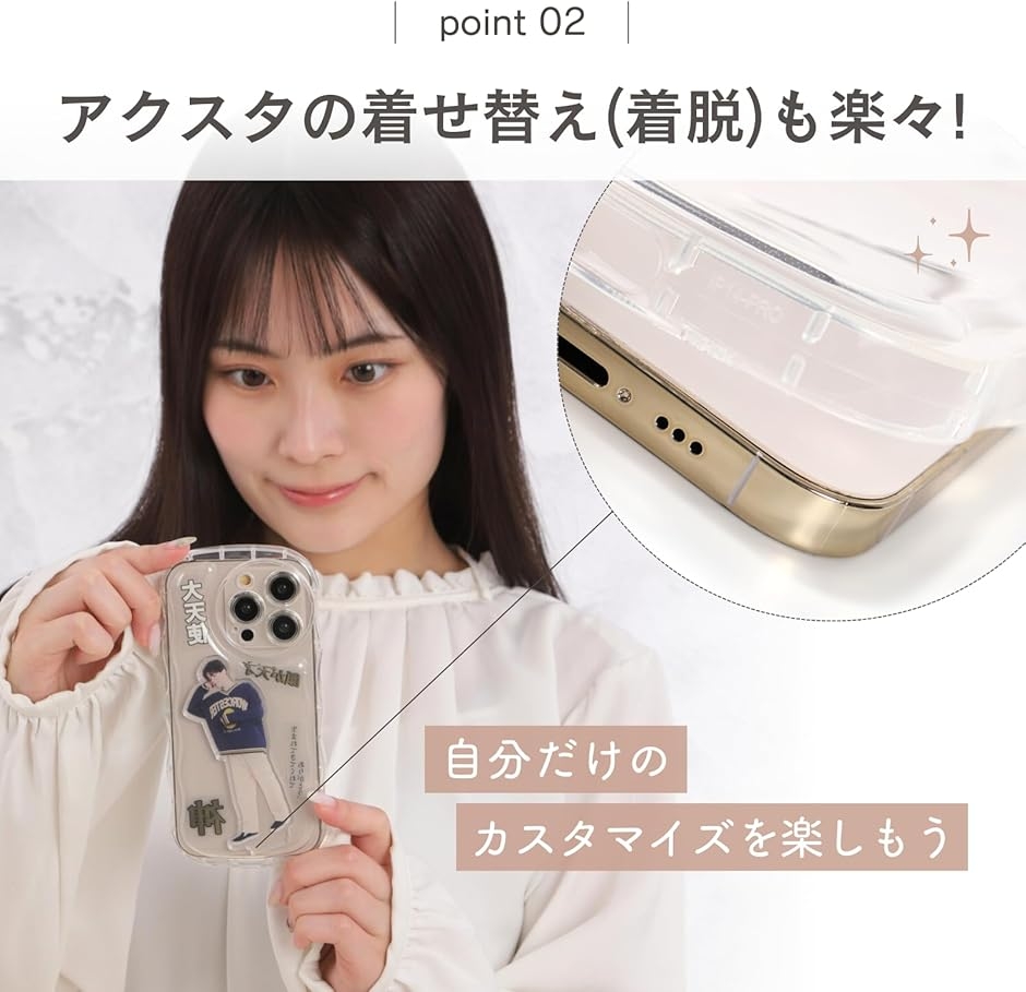 アクスタが入る iPhoneケース 《SNSで話題》シャカシャカケース