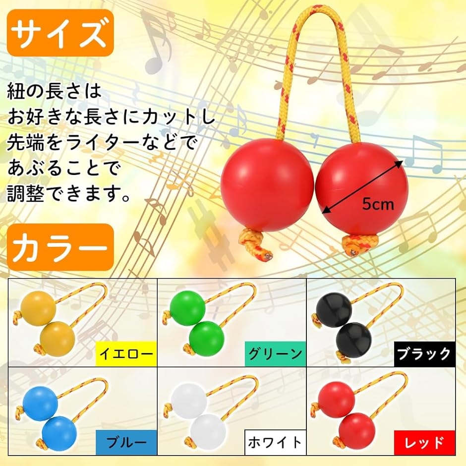 アサラト 打楽器 マラカス シェイカー 民族楽器 2個セット