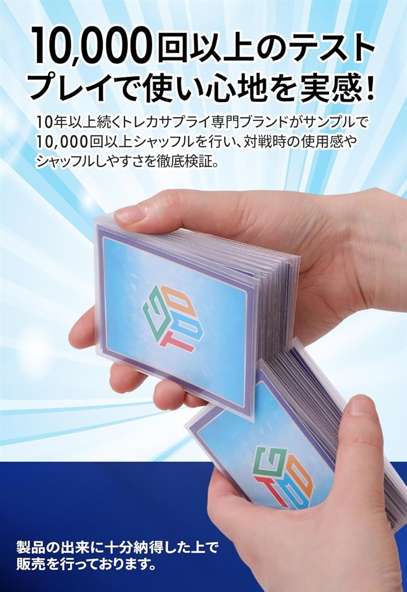 GODスリーブオーバー オーバースリーブ クリア＆エンボス 120枚入り