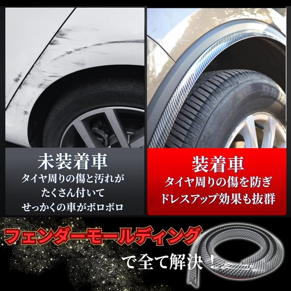 汎用ラバーフェンダーのおすすめ人気商品一覧 通販 - Yahoo