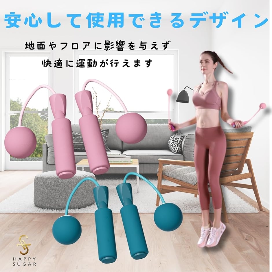 縄なし縄跳び エア縄跳び なわとび トレーニング 大人用 ダイエット