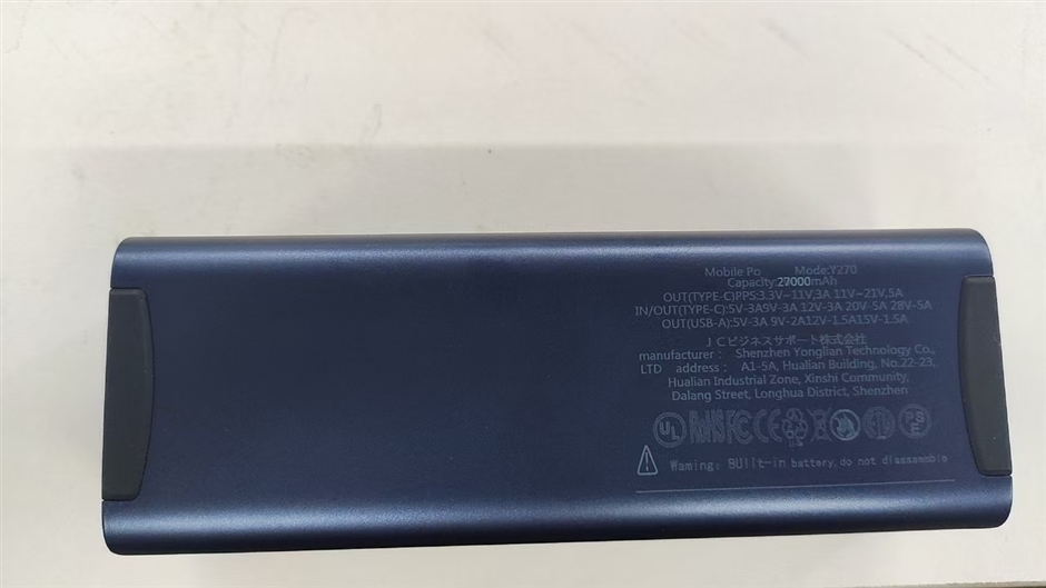 モバイルバッテリー 140W高出力 27000mAh大容量 PD3.1対応 3台同時