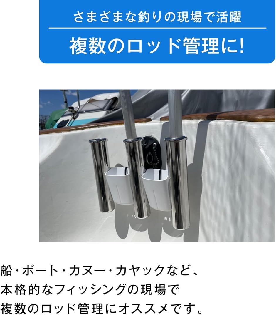 汎用 釣りロッドホルダー 3連 ボート用 ステンレス製 竿立て