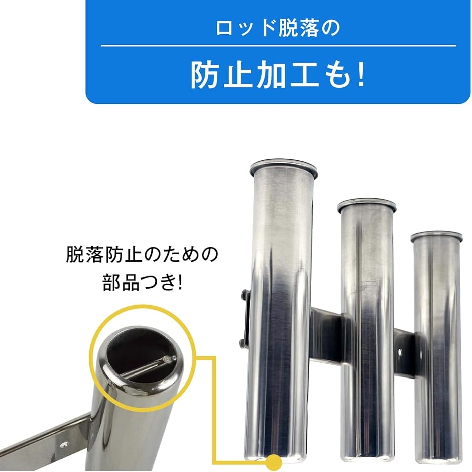 汎用 釣りロッドホルダー 3連 ボート用 ステンレス製 竿立て