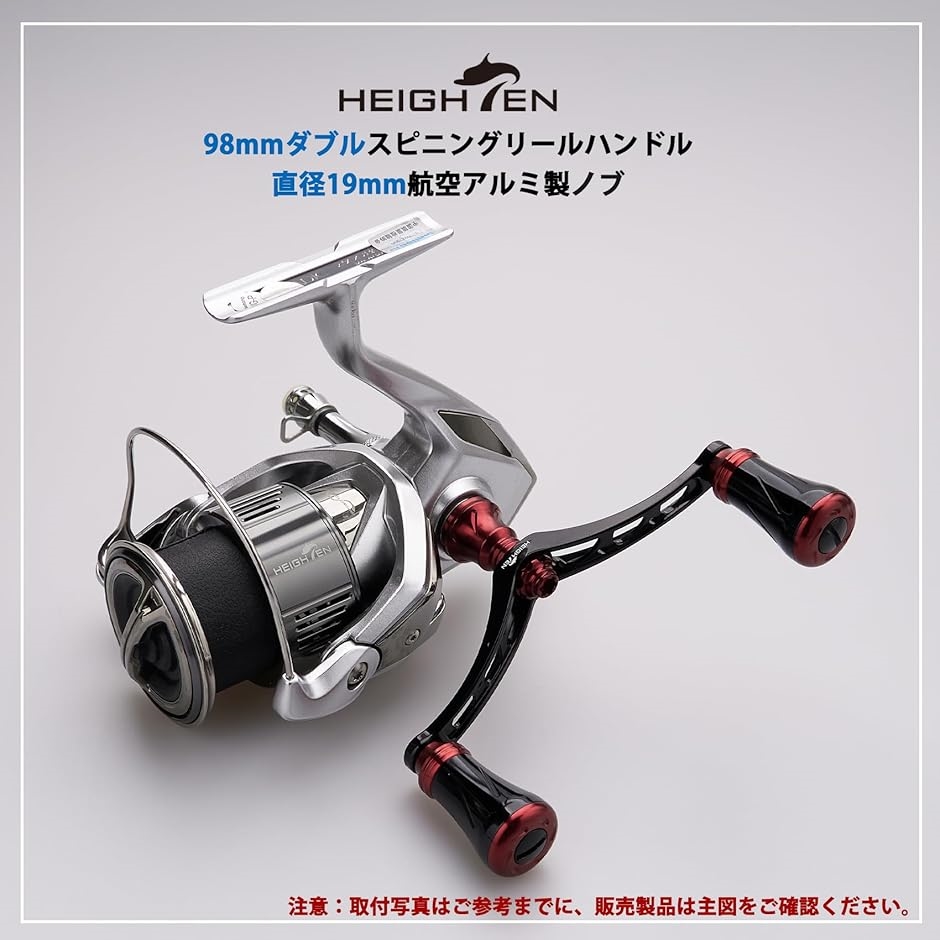 98mm リール ハンドル 19mm ノブ 搭載 シマノ ダイワ 通用 スピニング 