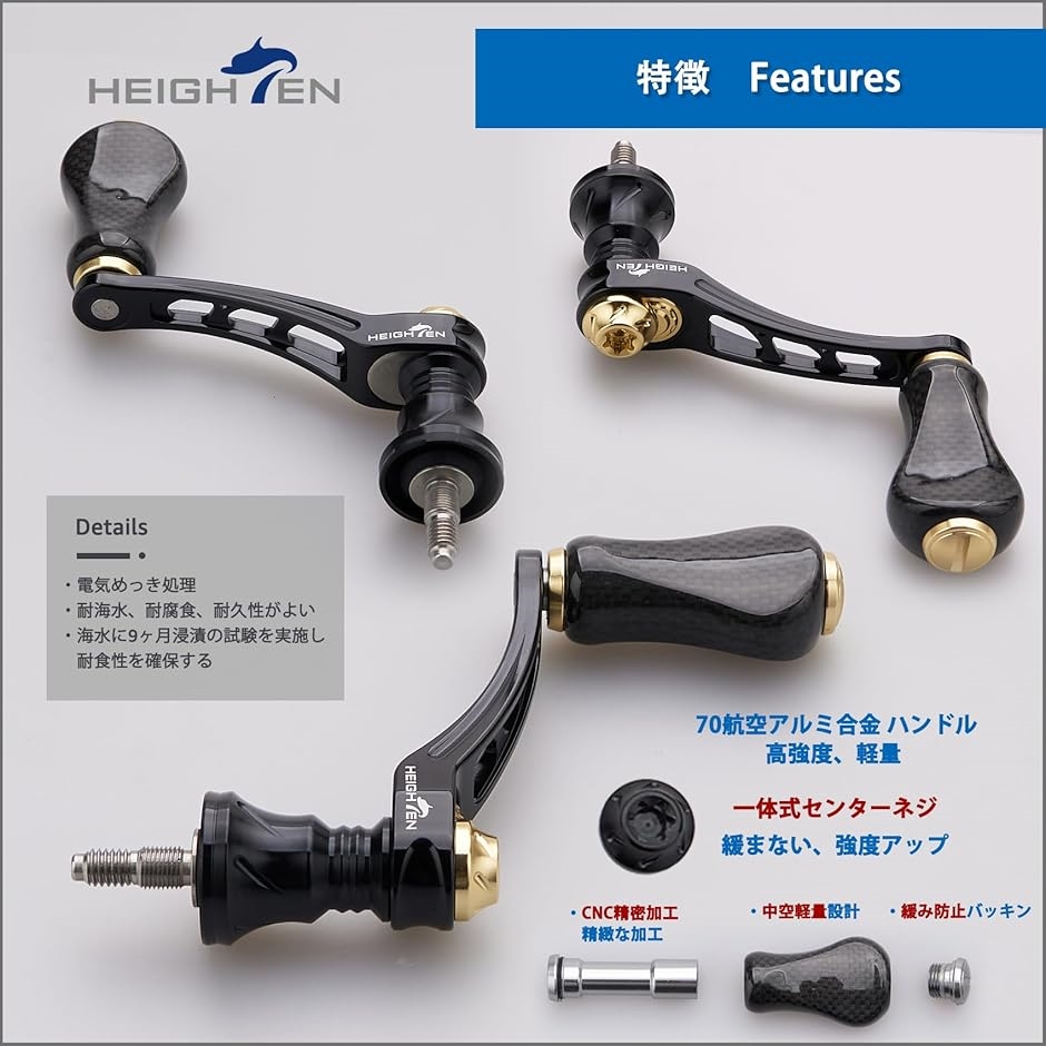 45-50mm可変 リール ハンドル アルミ ノブ 20mm カーボンノブ搭載