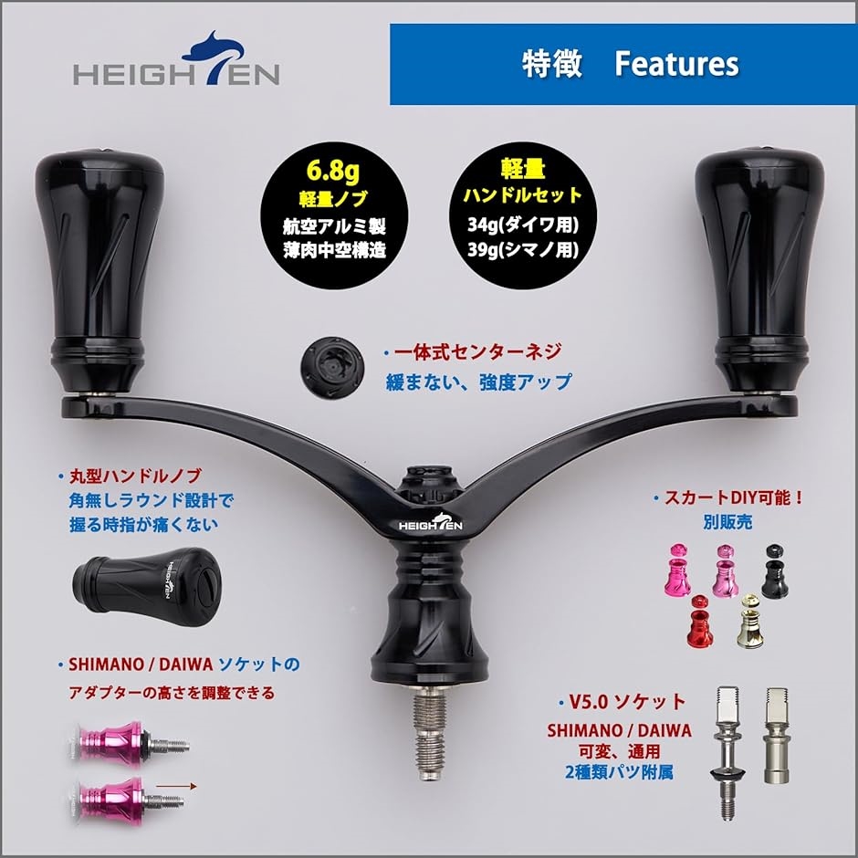 98mm リール ハンドル 19mm ノブ 搭載 シマノ ダイワ 通用 スピニング