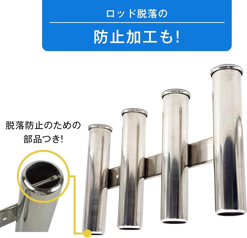 互換品】 汎用 釣りロッドホルダー 4連 ボート用 ステンレス製 竿立て