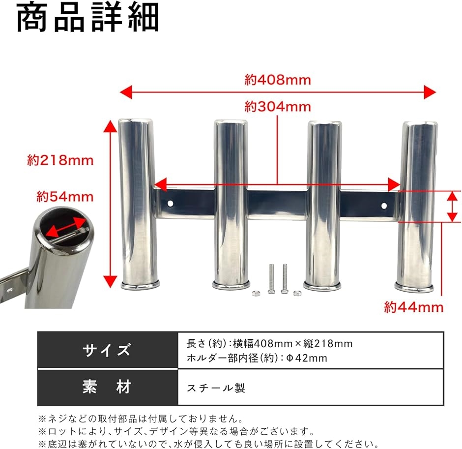 互換品】 汎用 釣りロッドホルダー 4連 ボート用 ステンレス製 竿立て