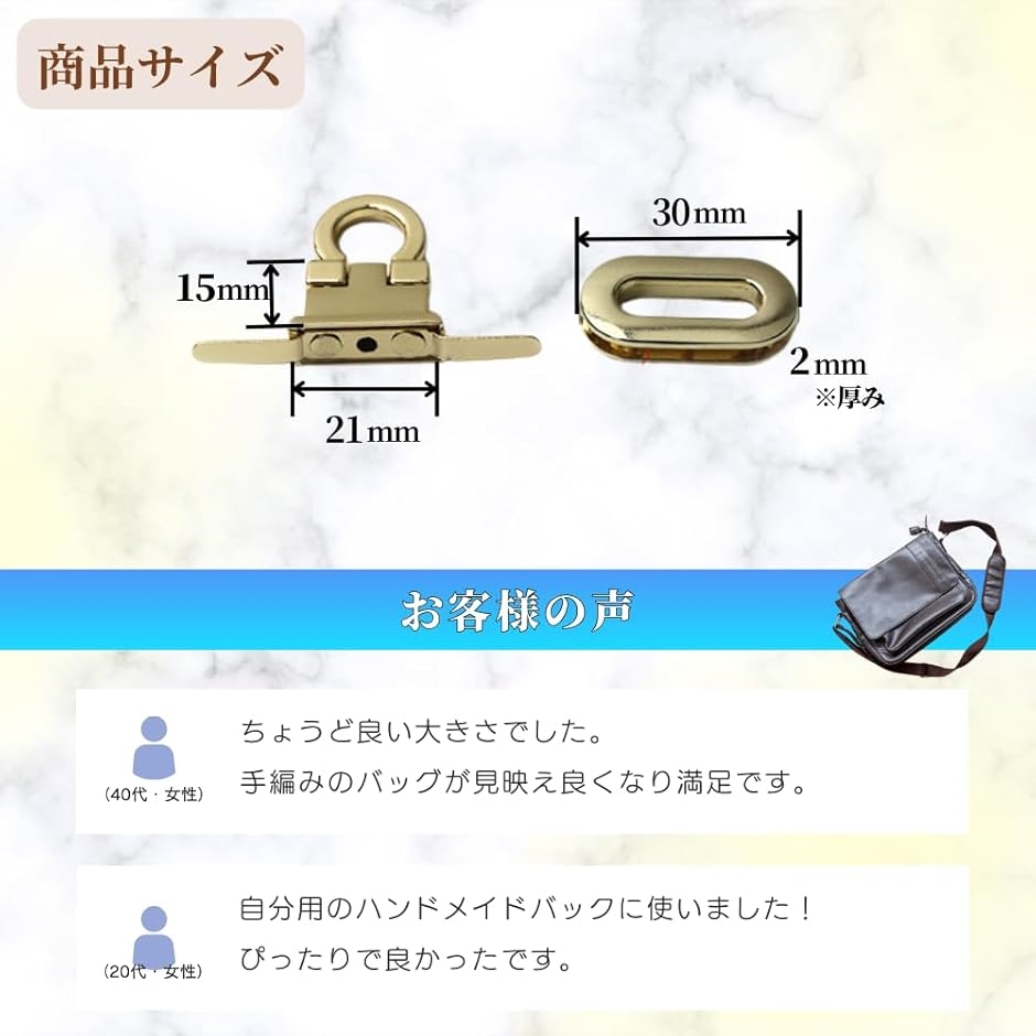 互換品】 バッグ 留め具 金具 差し込み 5個 後付け かばん 鞄 差し込み
