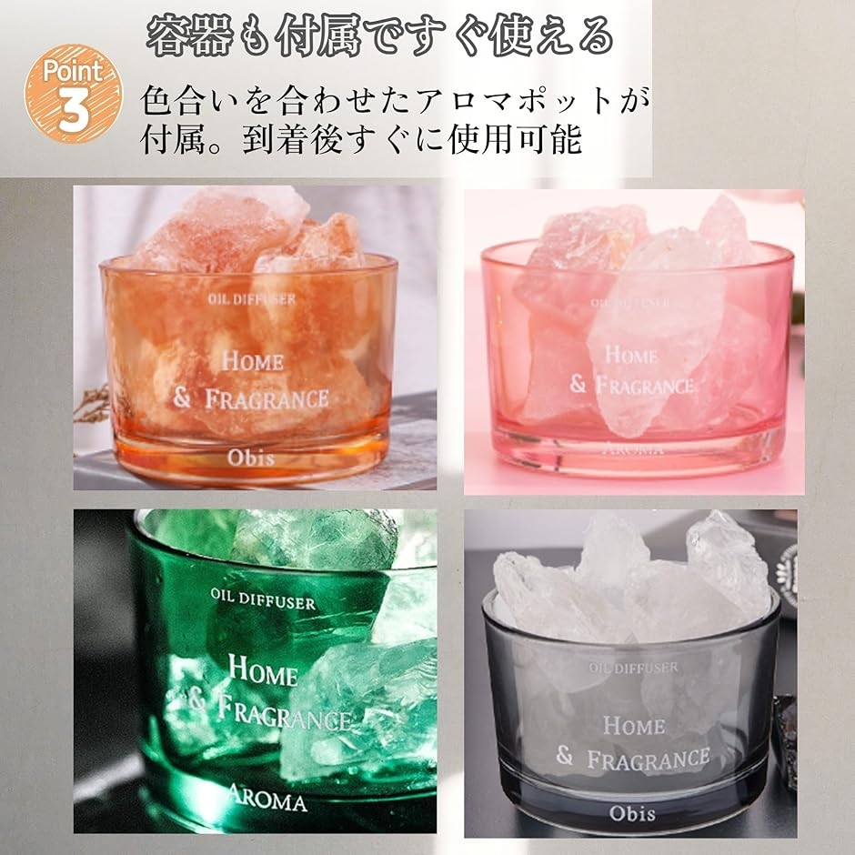 アロマストーン ストーンディフューザー 天然石 オイルストーン アロマ