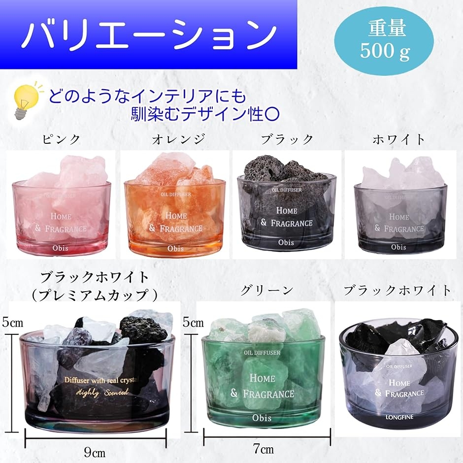 アロマストーン ストーンディフューザー 天然石 オイルストーン アロマ