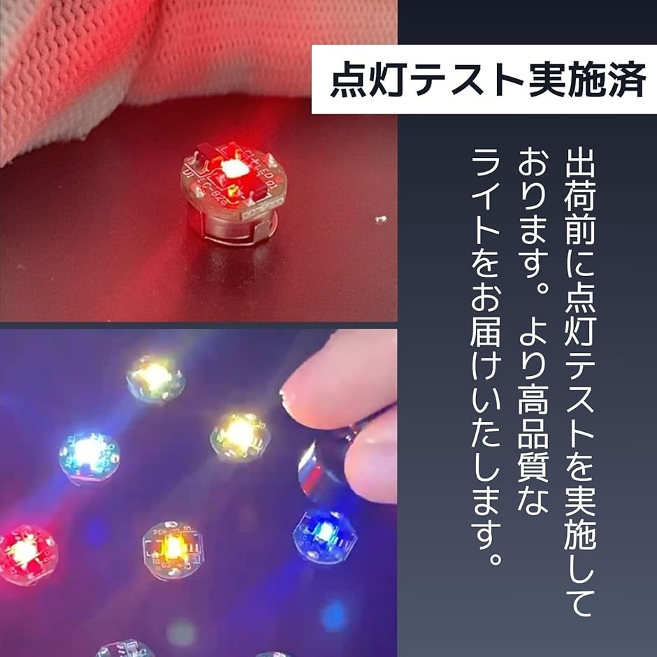 小型 LED ライト 4個 マグネット スイッチ ワイヤレス プラモデル