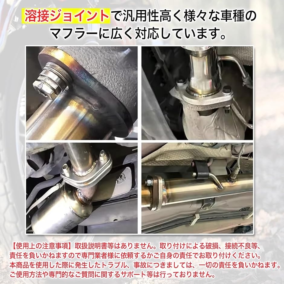 互換品】MONOSTORE マフラーフランジ ステンレス 車 バイク DIY