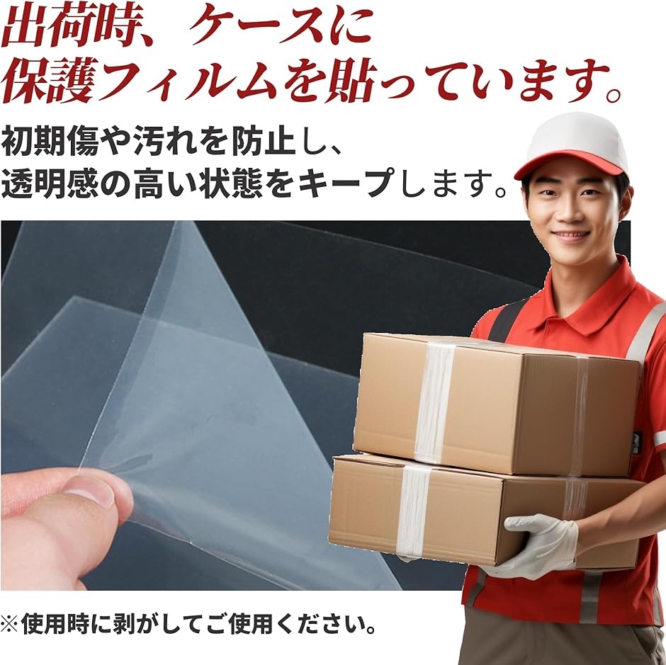 EB レトロゲーム 保護ケース 保管 クリアケース ハード型 希少高価