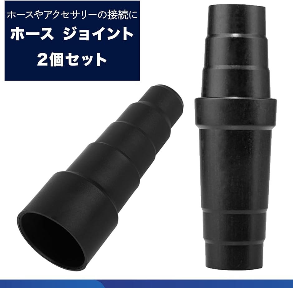【手渡し】DEWALT 掃除機 ホース・ノズル付き dysonlonghose.jpg
