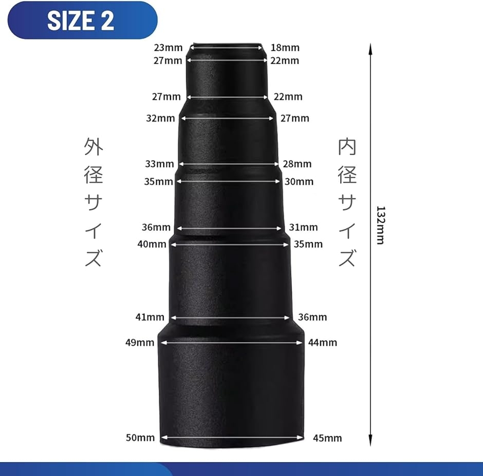 ホース ジョイント 掃除機ジョイント 掃除機アダプター 変換 ノズル 2 