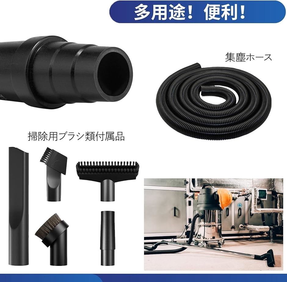 ホース ジョイント 掃除機ジョイント 掃除機アダプター 変換