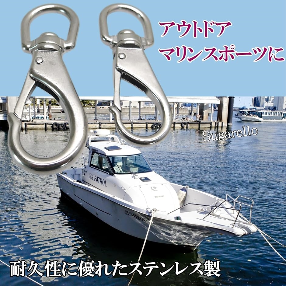 カラビナ スナップフック 大型 ステンレス 耐久性 SUS304 頑丈 多機能