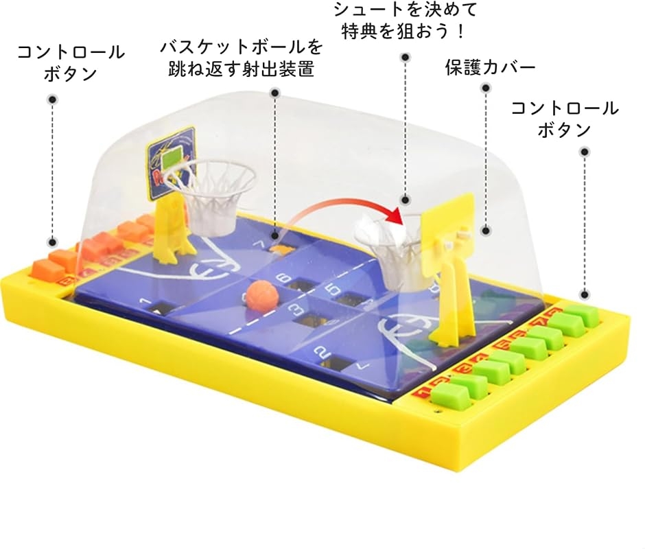 卓上 バスケットボールゲーム ボードゲーム おもちゃ 玩具 ミニチュア