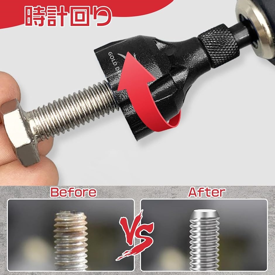 互換品】 バリ取り外面取り工具 高速六角シャンク 面取りビット