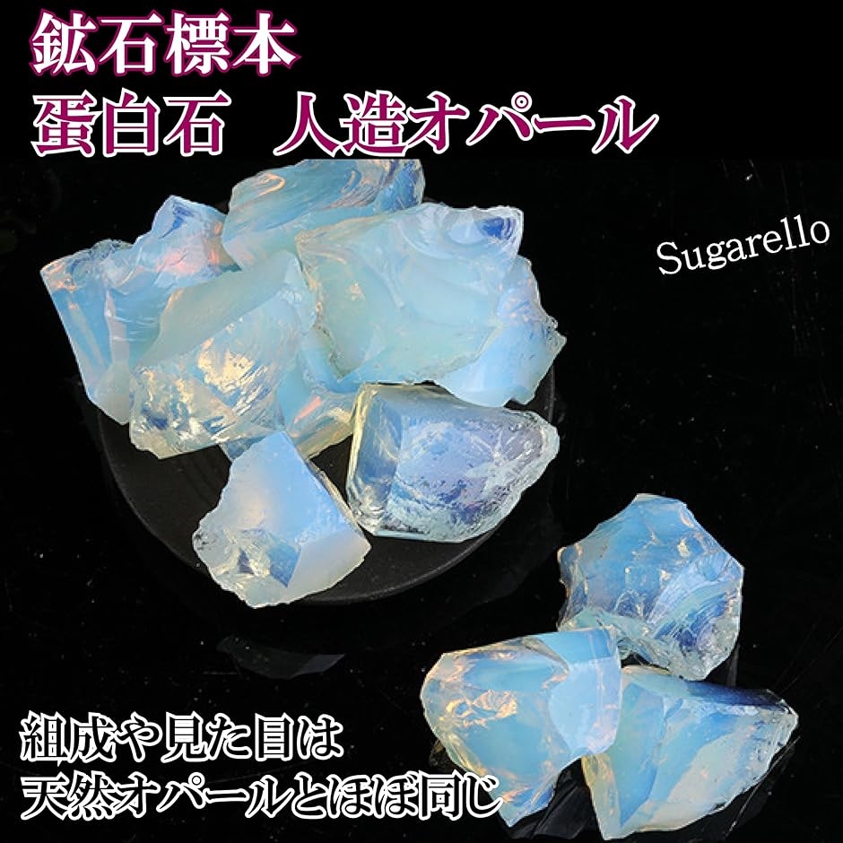 鉱物 標本 天然石 原石 ブルー ヒーリング パワーストーン 希少鉱物