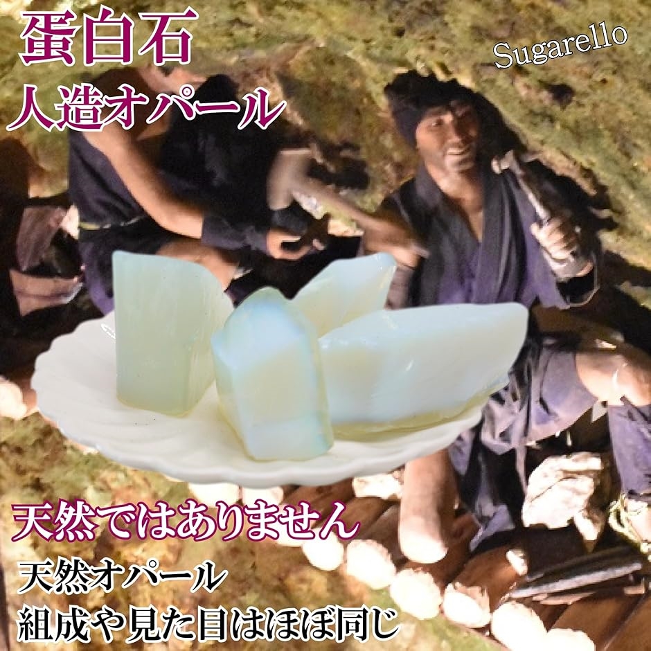 鉱物 標本 天然石 原石 ブルー ヒーリング パワーストーン 希少鉱物