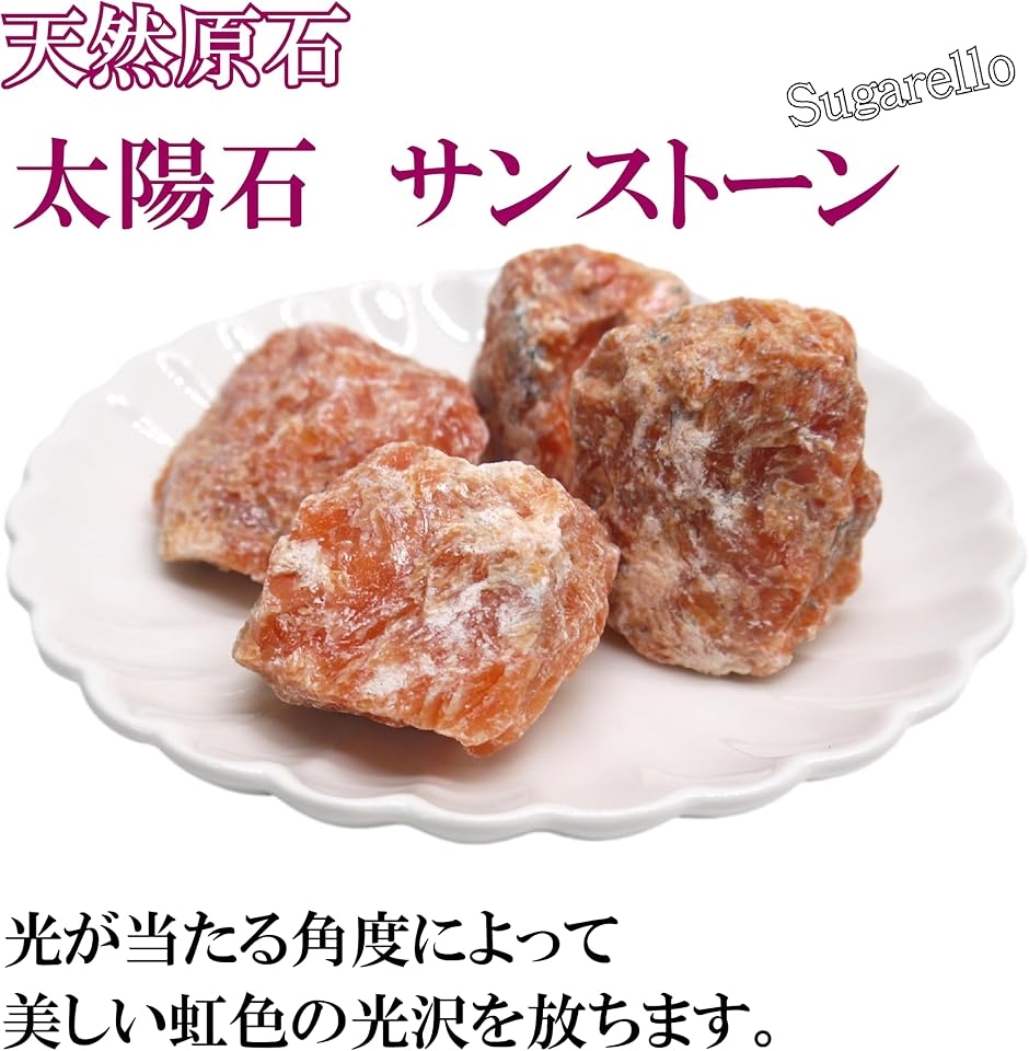 鉱物 鉱石 天然石 標本 レア 希少