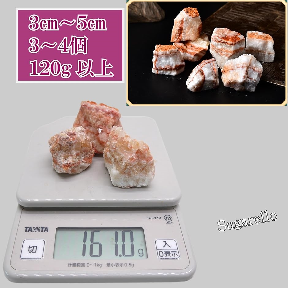 いのにくいし 豚石 鉱物 標本 天然石 原石 ヒーリング パワーストーン