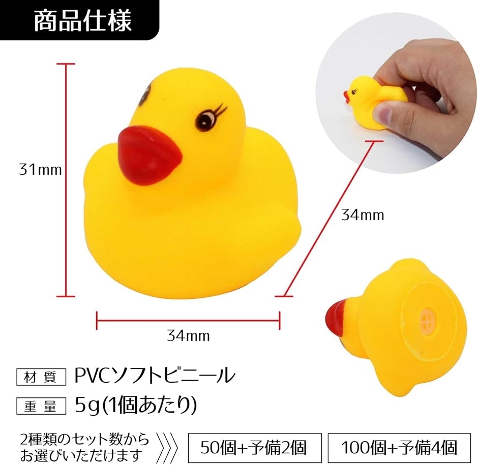 アヒル お風呂 おもちゃ ピッと鳴る 大容量 浮かぶあひるちゃん プール