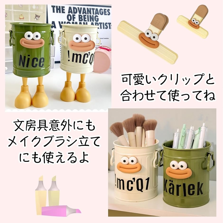 ペンスタンド おもしろ ペン立て かわいい ユニーク 面白い