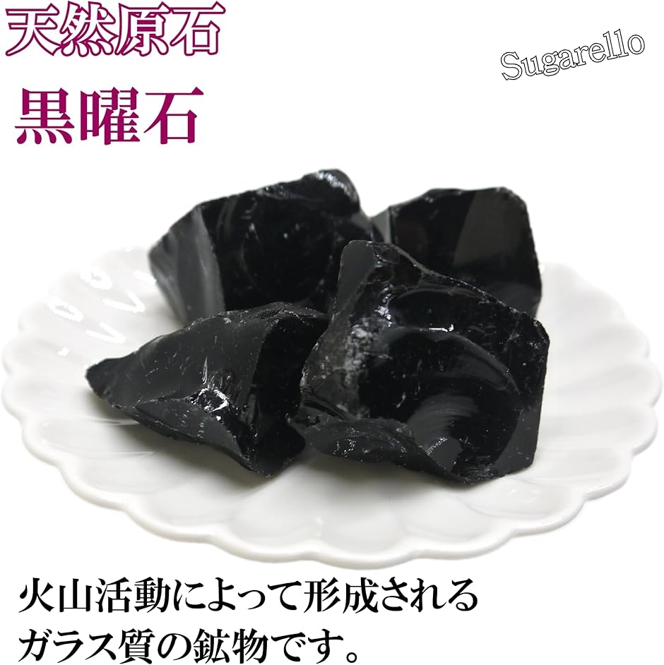 鉱物 標本 天然石 原石 ヒーリング パワーストーン 希少鉱物 レア